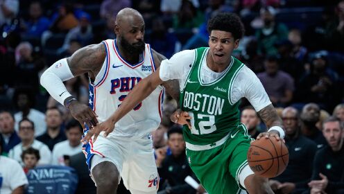 10月17日NBA季前赛 凯尔特人 - 76人 全场录像